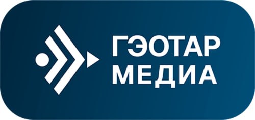 ГЭОТАР МЕДИА