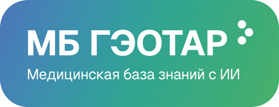МБ ГЭОТАР
