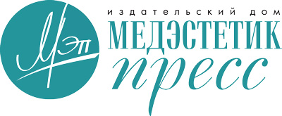 Медэстетик-пресс