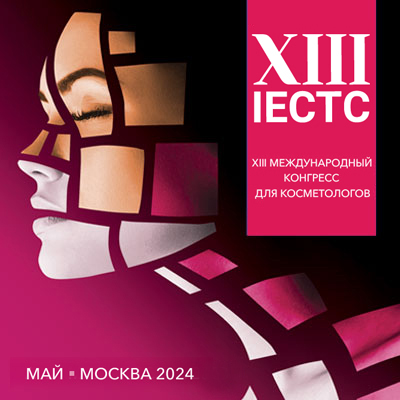 Запись IECTC 2024