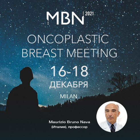 Oncoplastic Breast Meeting 2021