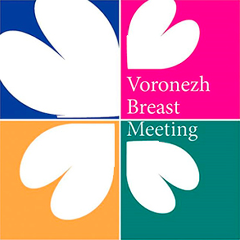 Voronezh Breast Meeting