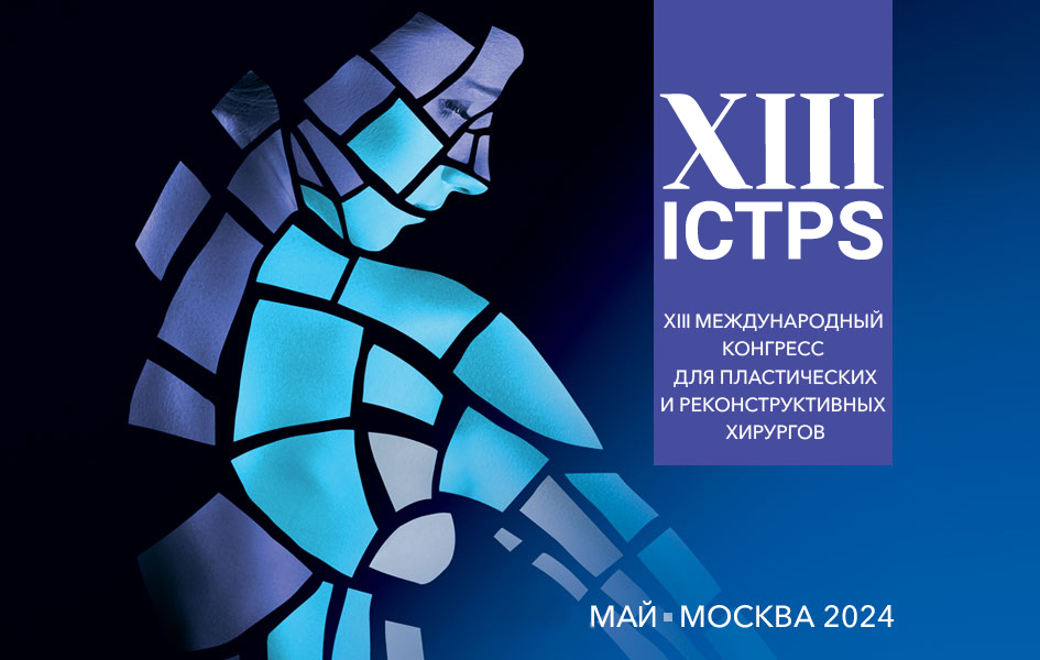 ICTPS 2024 – Training Course for Plastic and Reconstructive Surgeons