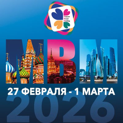 MBM 2026 - Ординатор