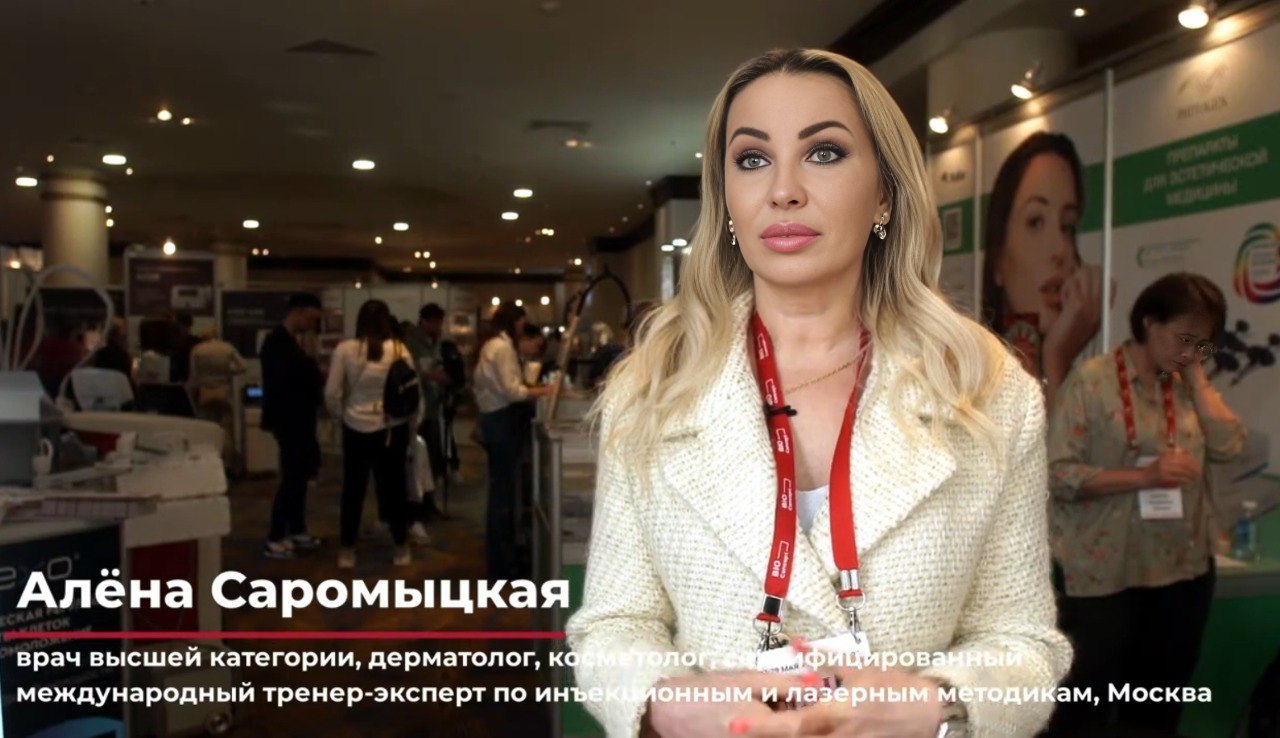 Что для Вас значит IECTC ч.1