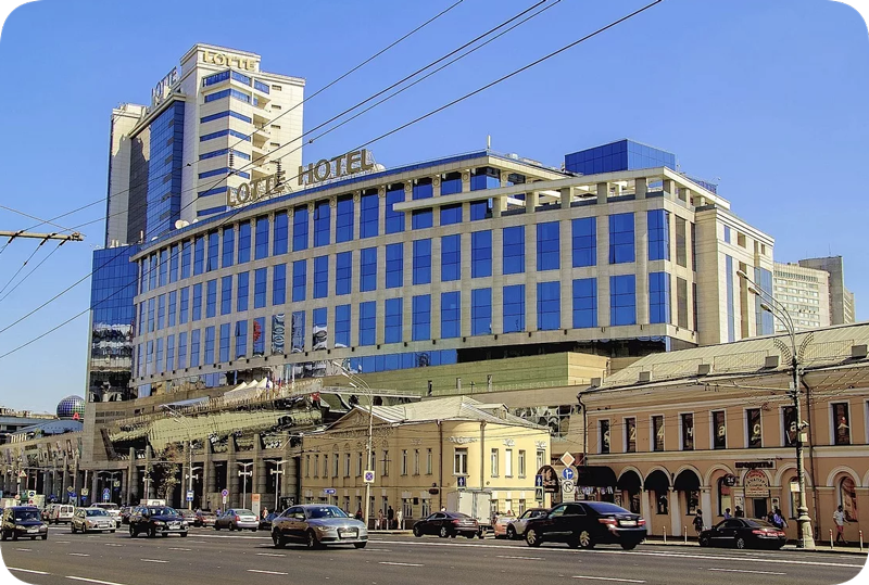 ЛОТТЕ ОТЕЛЬ МОСКВА