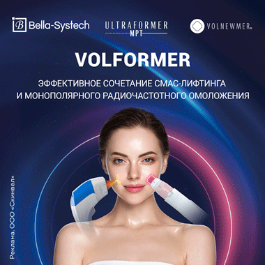 VOLFORMER_380х380_girl.gif