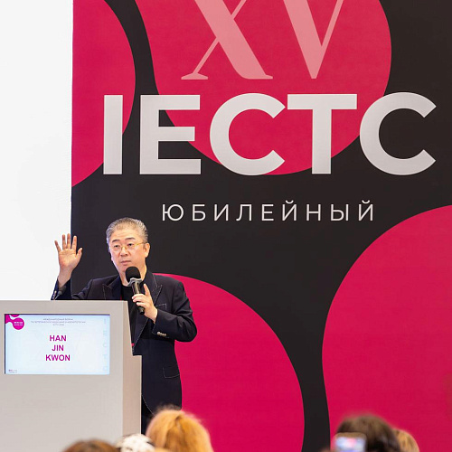 IECTC 2026: Фотоотчет