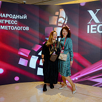 Фотоотчёт IECTC 2024 – Фотозона