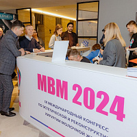 Фотоотчёт MBM 2024 – Грандиозный успех и волшебная атмосфера