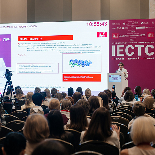 Доступны записи Конгрессов IECTC 2025 и ICTPS 2025