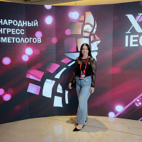 Фотоотчёт IECTC 2024 – Фотозона