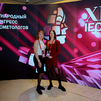 Фотоотчёт IECTC 2024 – Фотозона