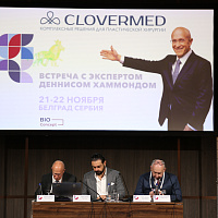 Встреча с Деннисом Хаммондом - «Классики пластической хирургии»